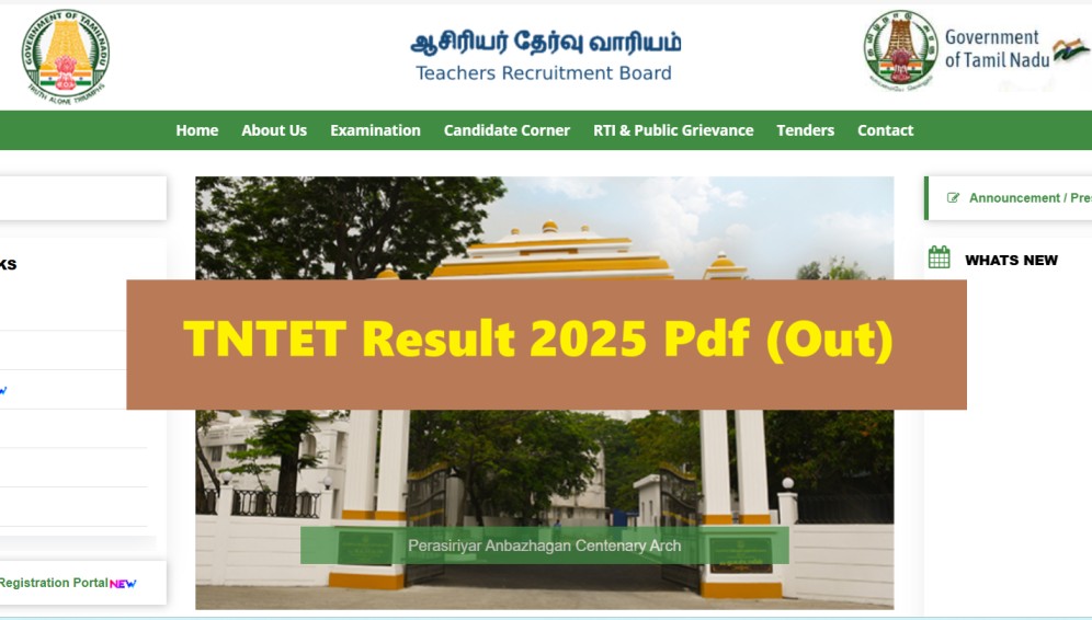 TNTET Result 2025 Pdf (Out) Check Paper I & Paper II Result at trb.tn.gov.in